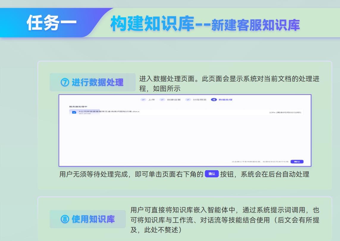 课件第 183 页