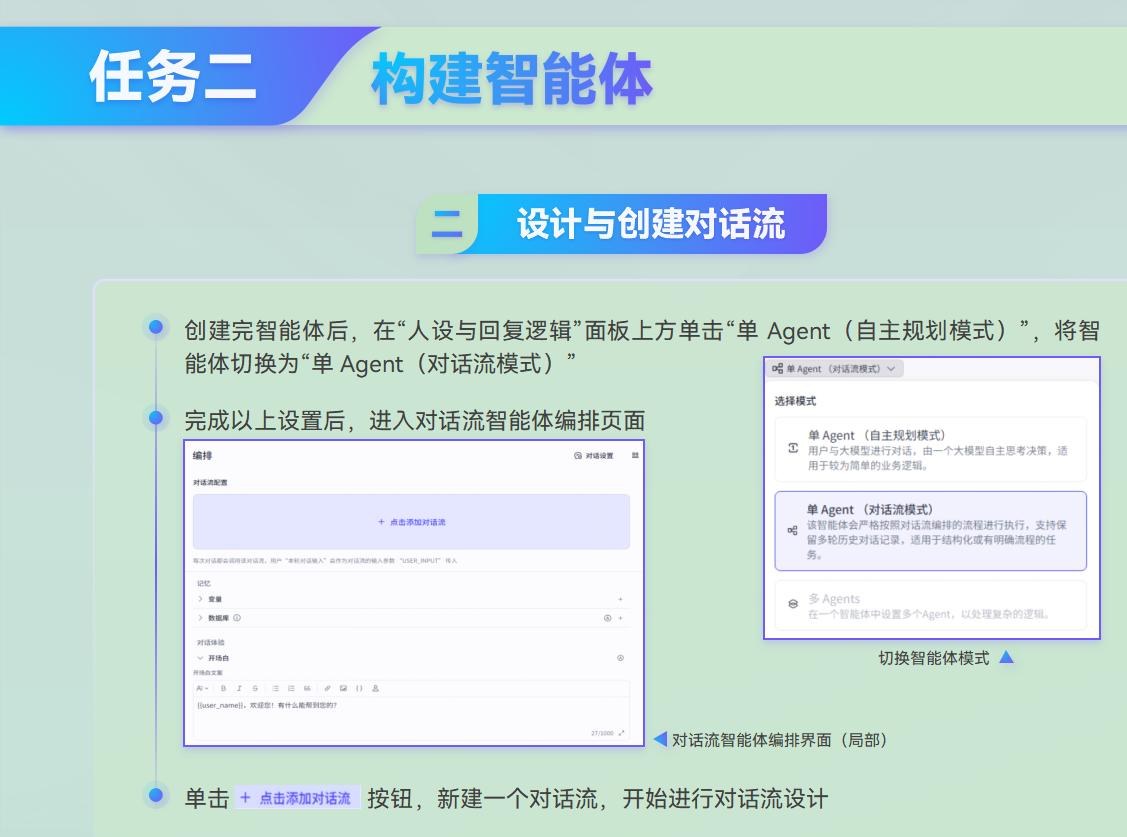 课件第 188 页