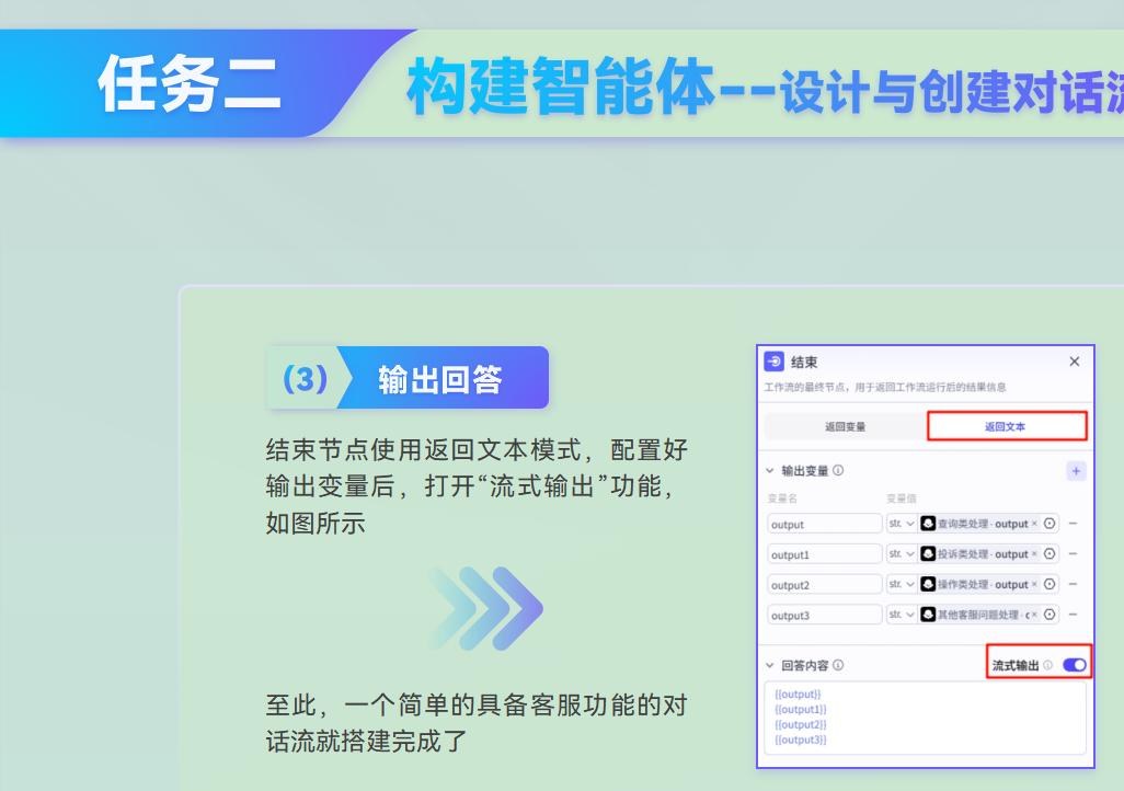 课件第 192 页