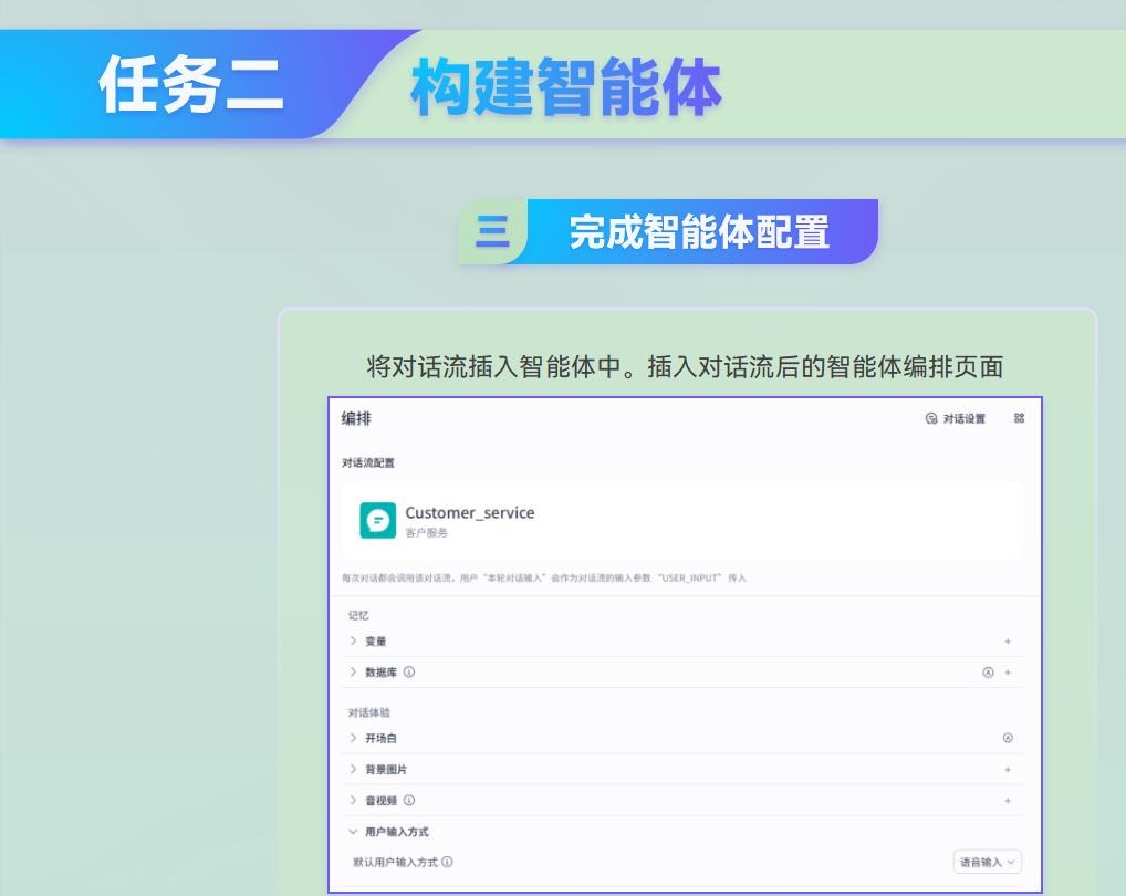 课件第 193 页