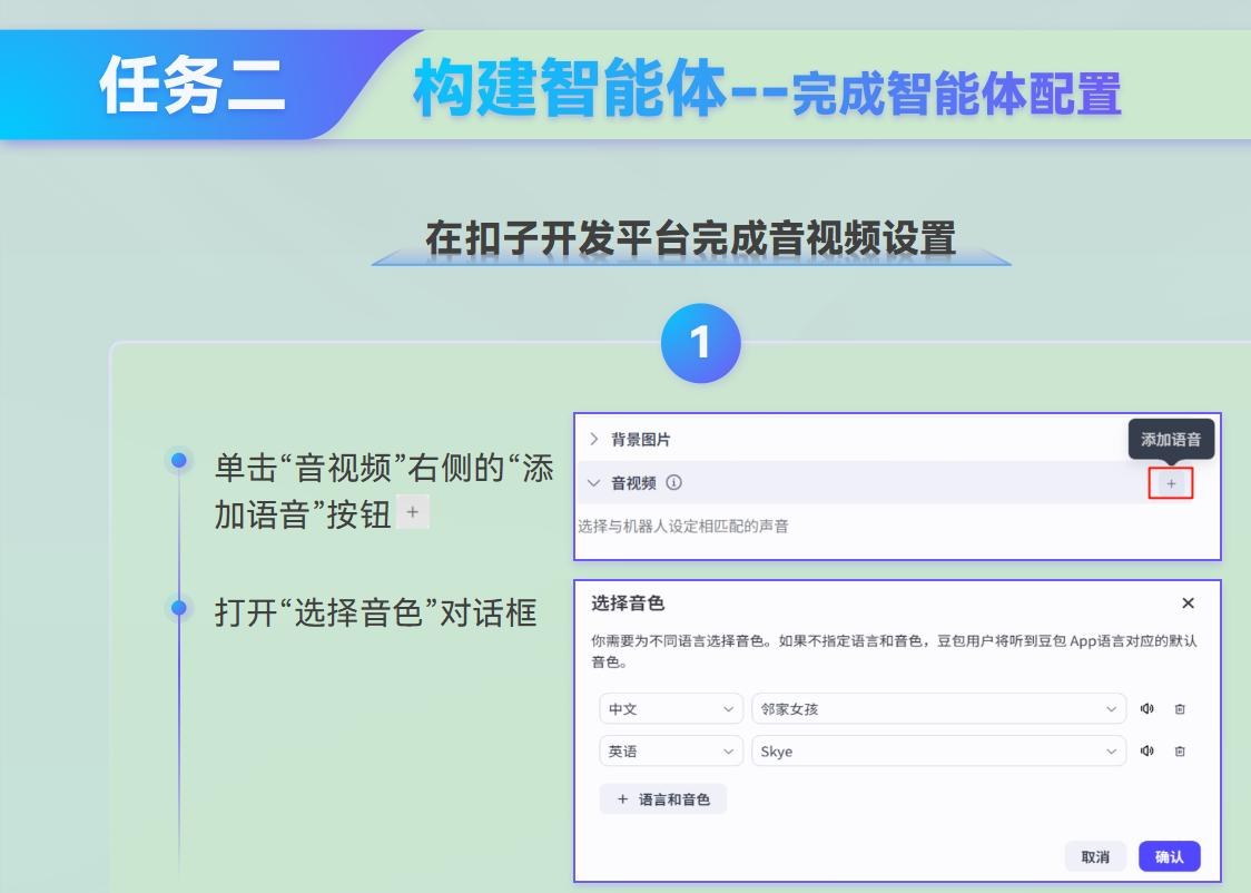课件第 196 页
