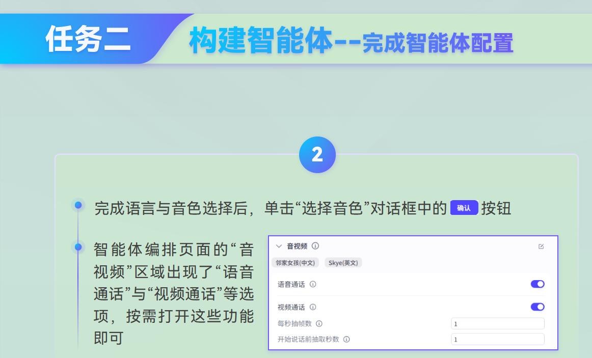 课件第 197 页