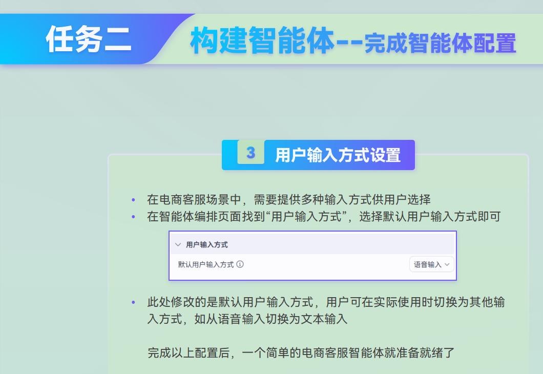 课件第 198 页