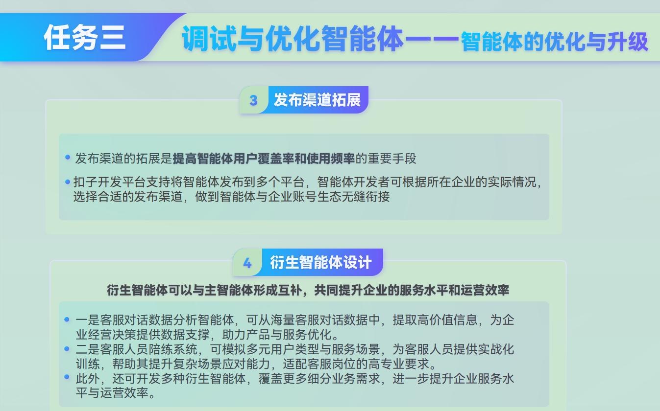 课件第 208 页