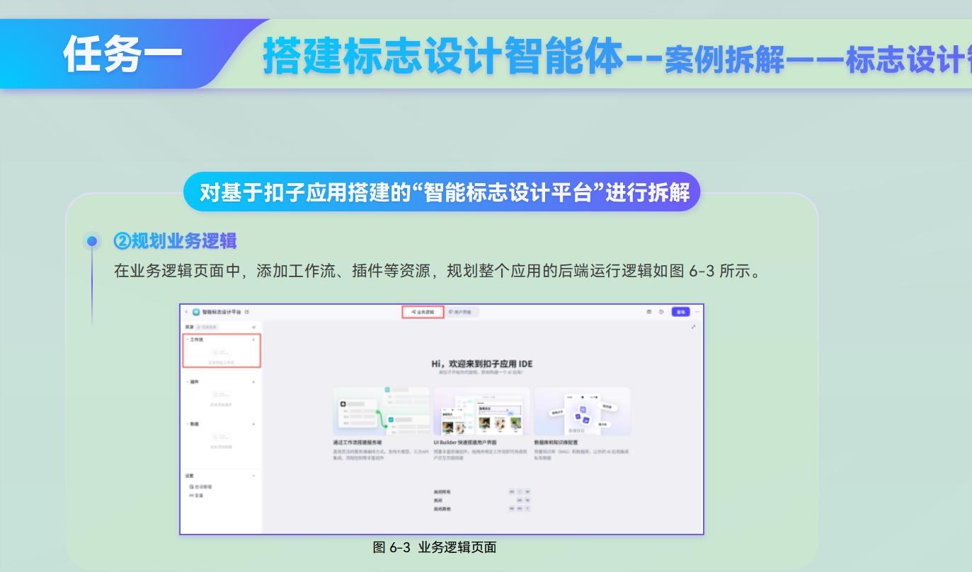 课件第 217 页