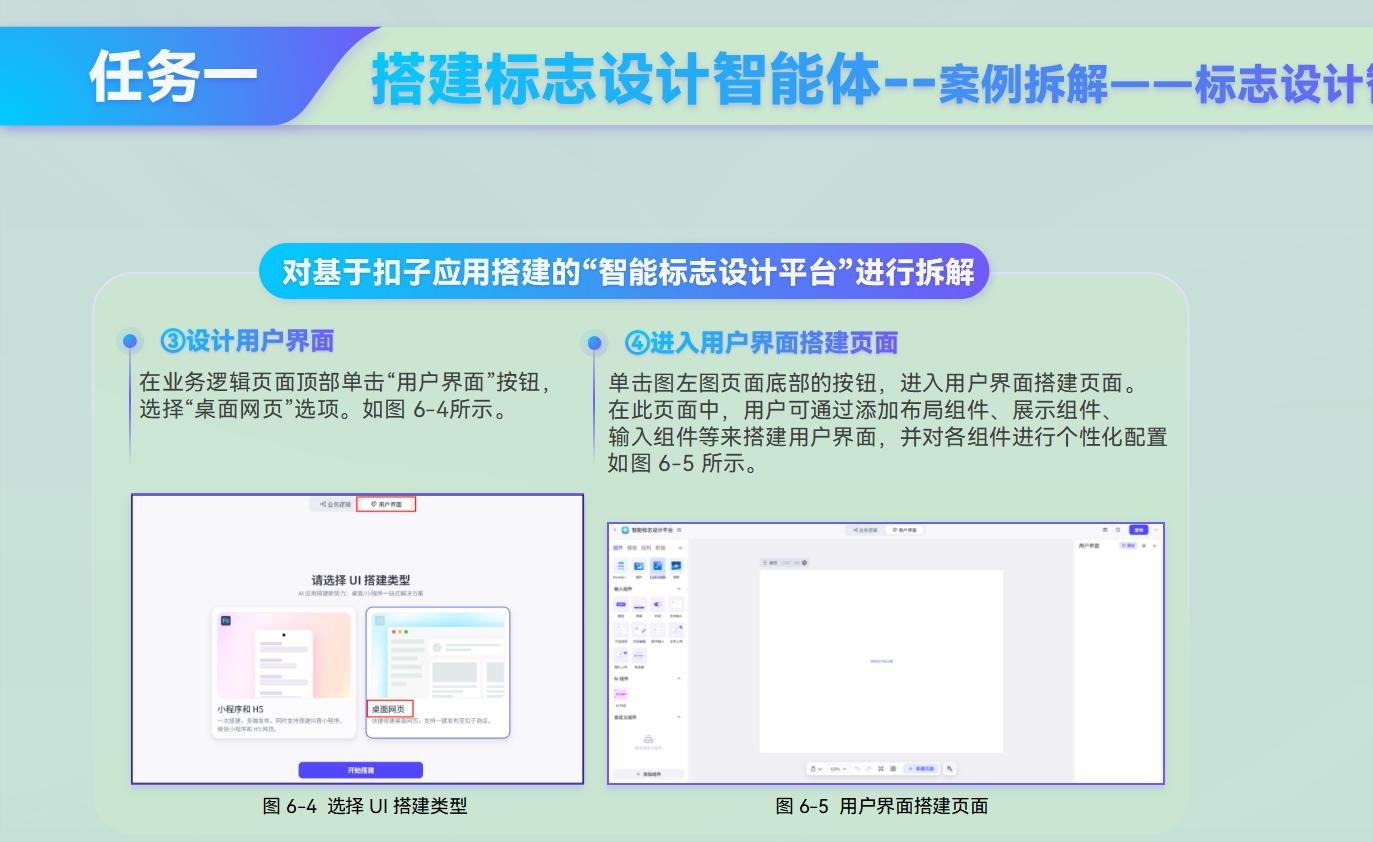 课件第 218 页