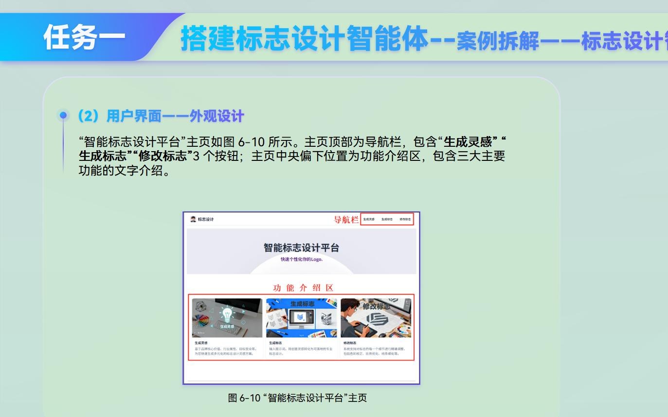 课件第 221 页