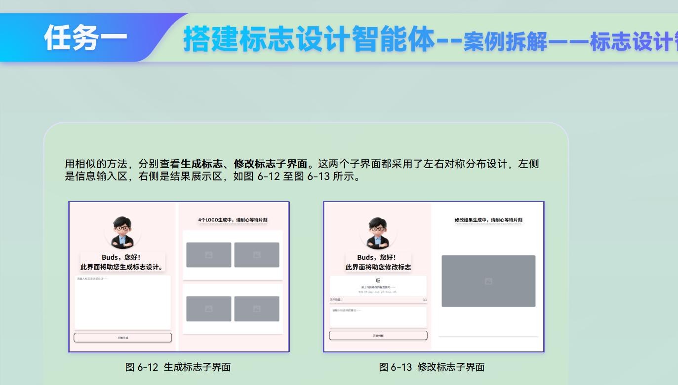 课件第 223 页