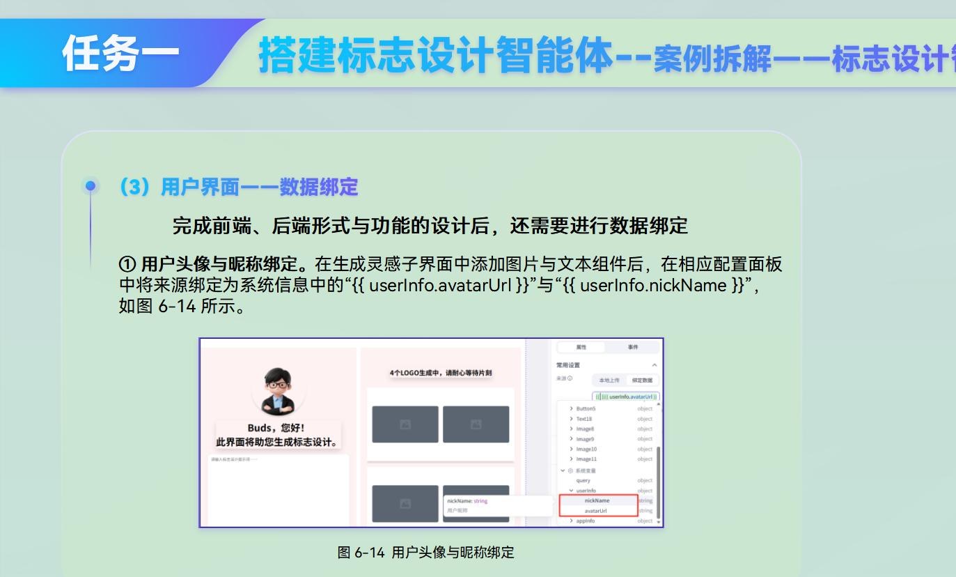 课件第 224 页