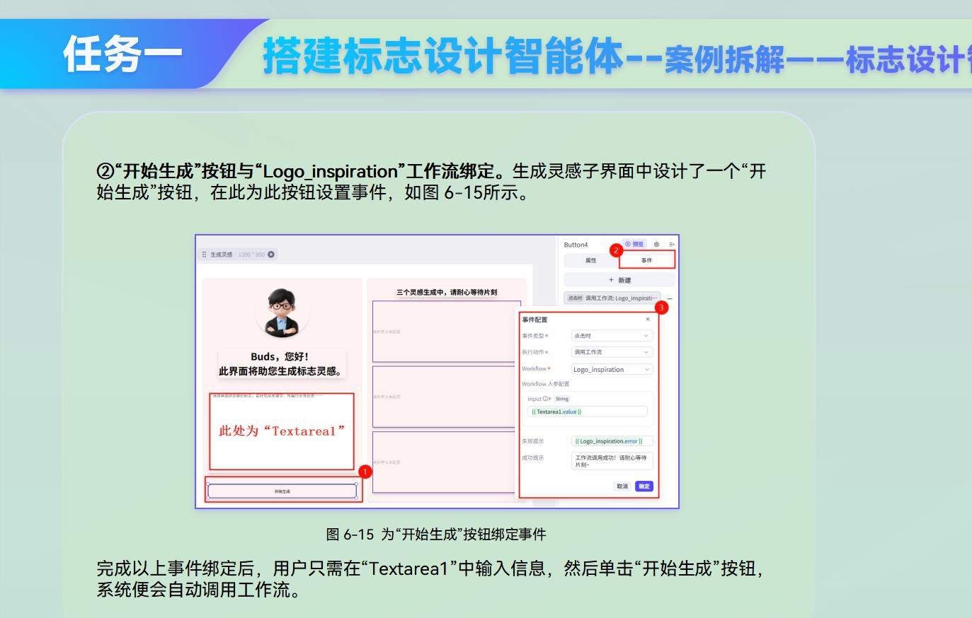 课件第 225 页