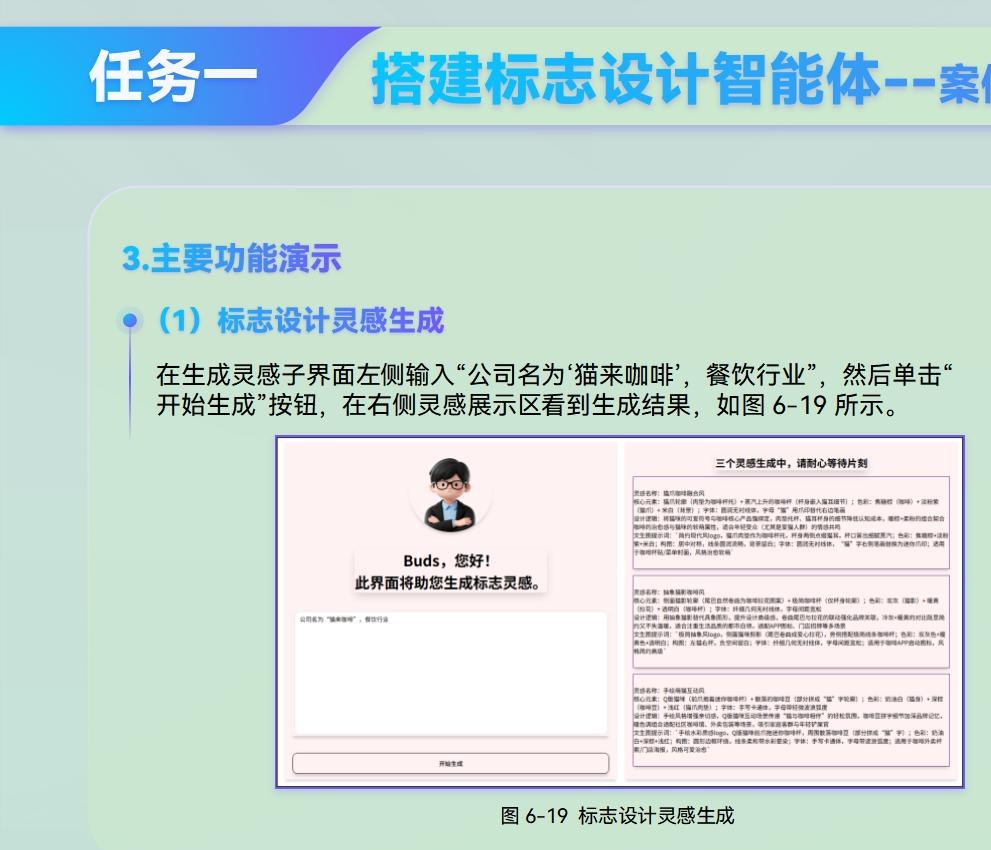 课件第 227 页