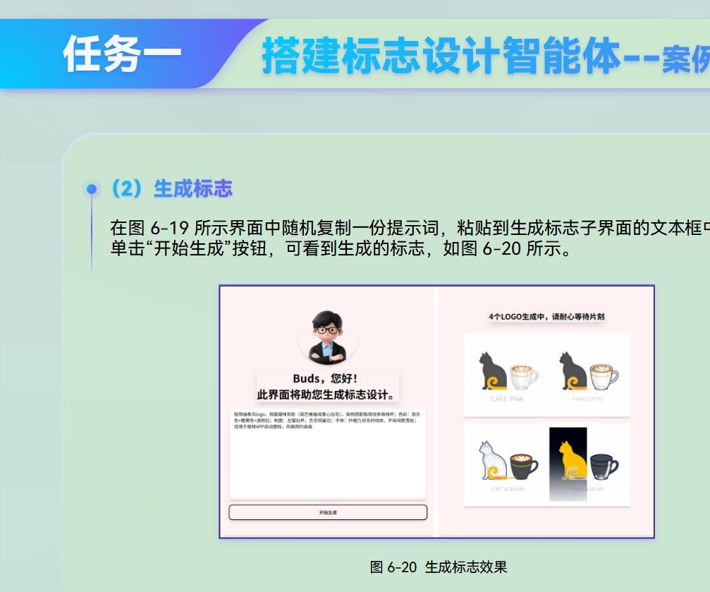 课件第 228 页