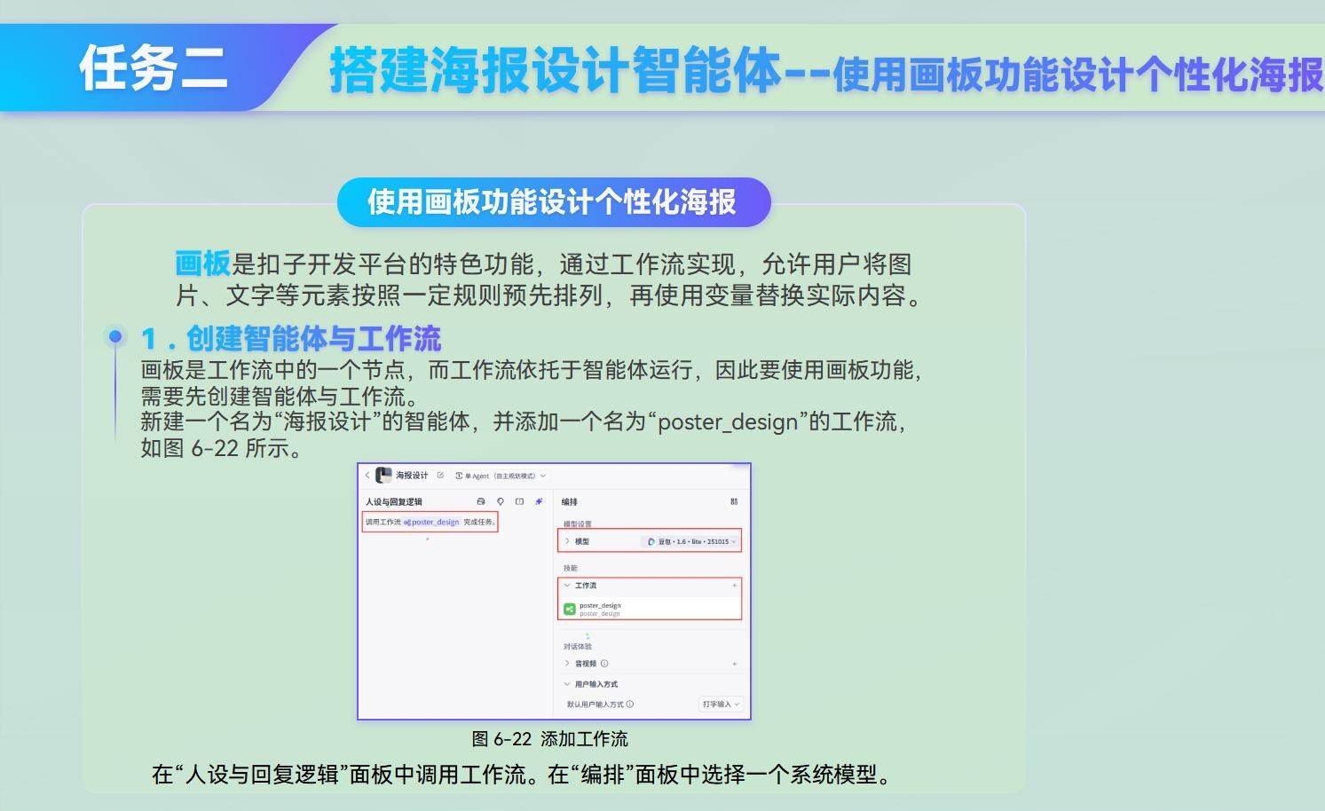 课件第 231 页