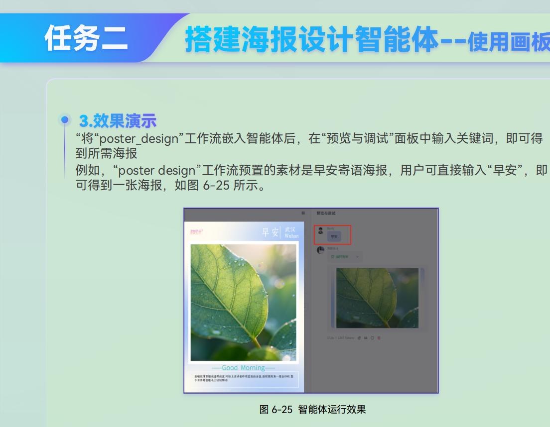 课件第 233 页