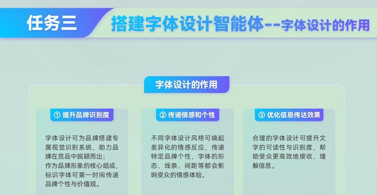 课件第 236 页
