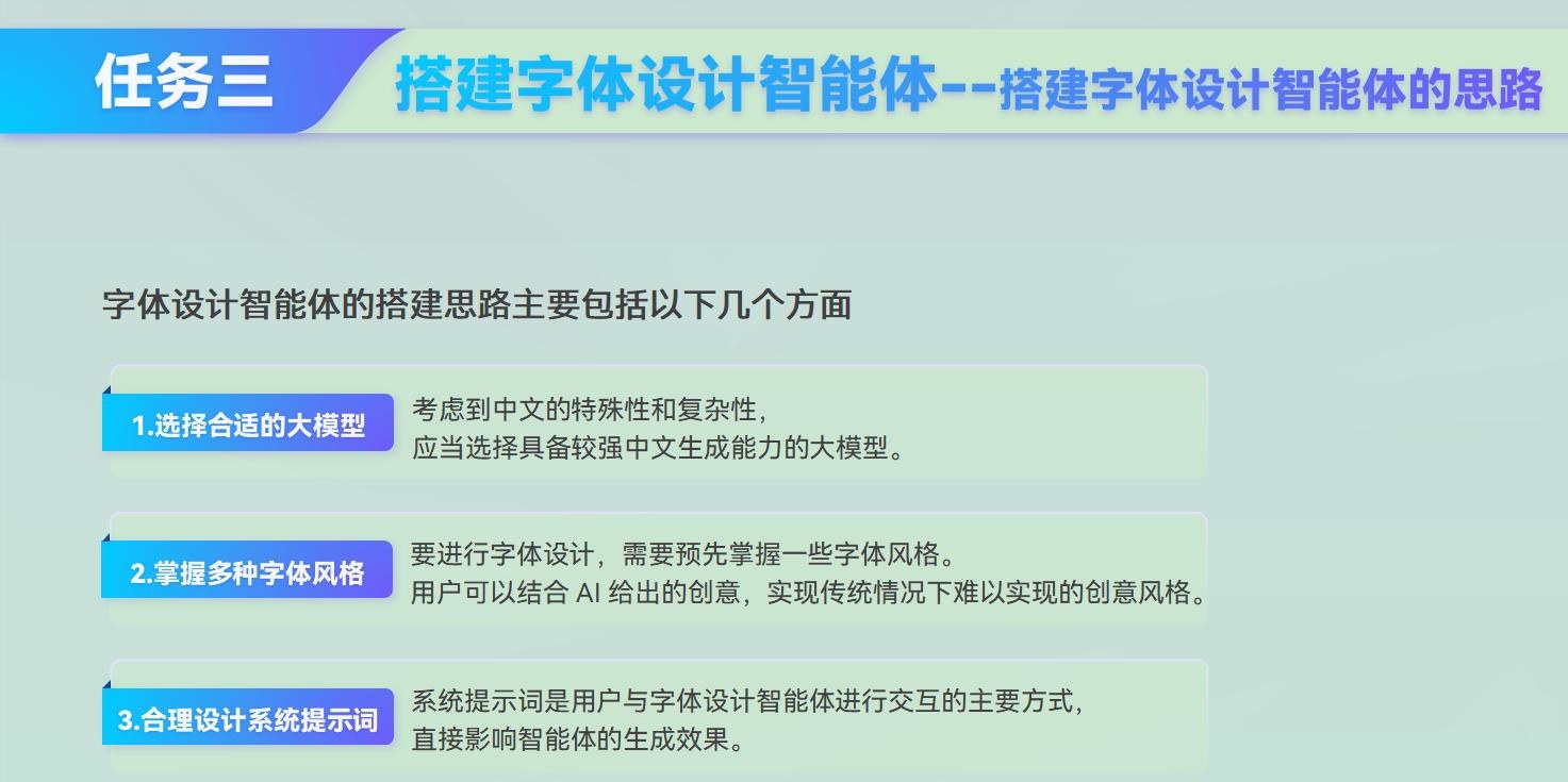 课件第 237 页