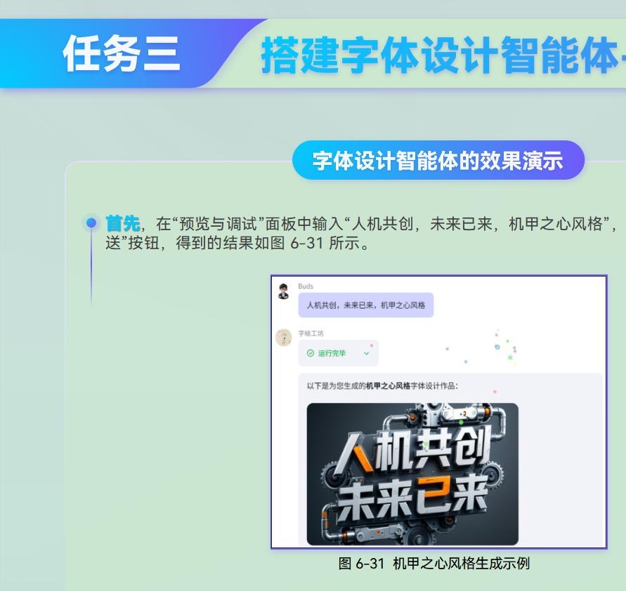 课件第 239 页