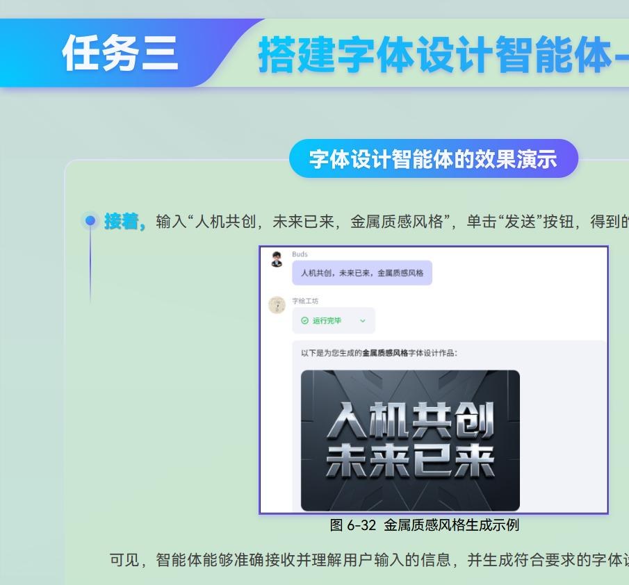 课件第 240 页