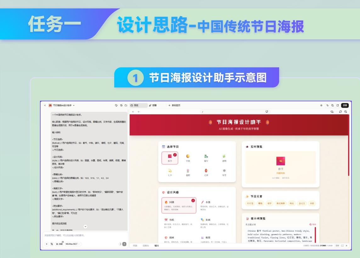课件第 243 页
