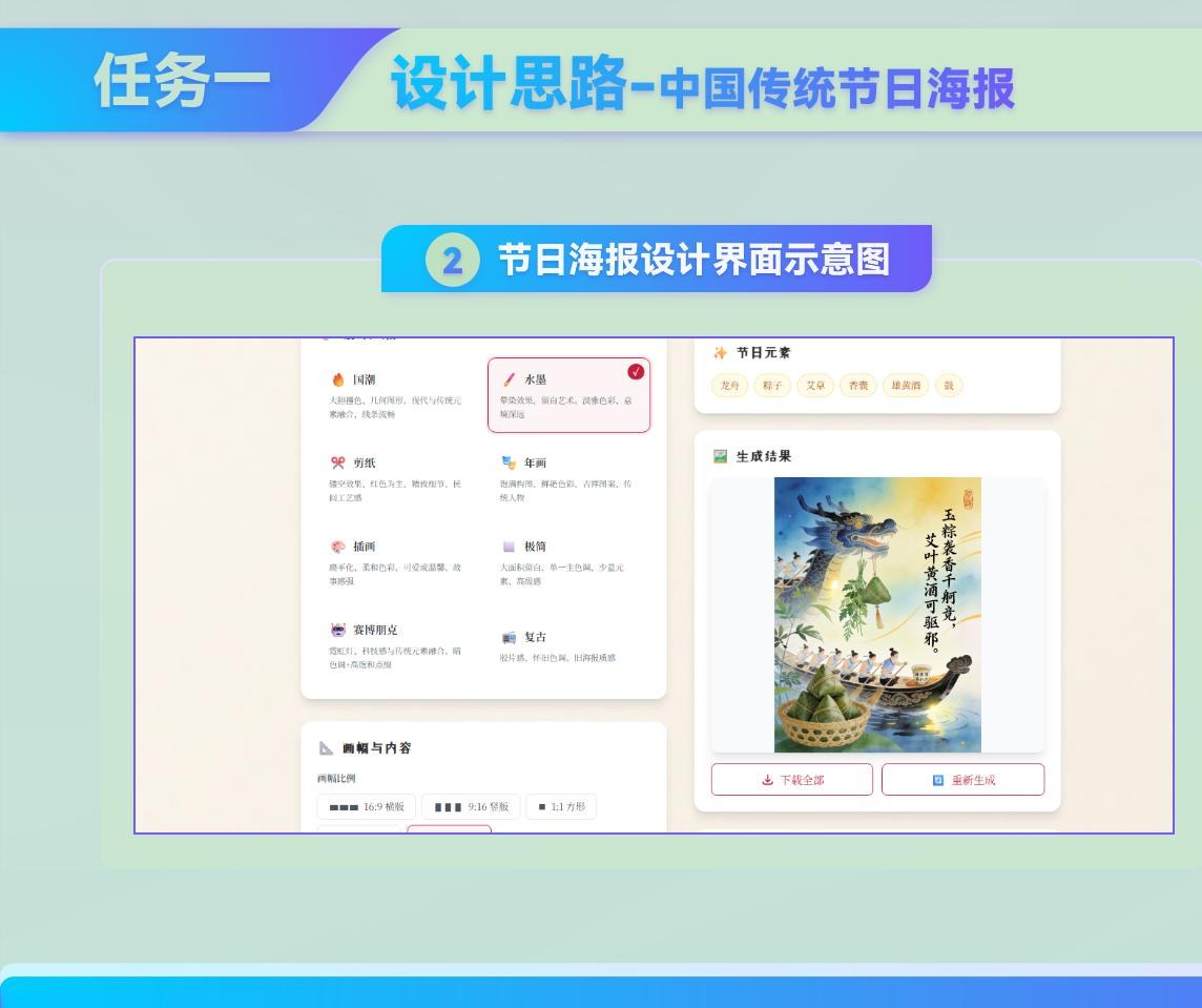 课件第 244 页