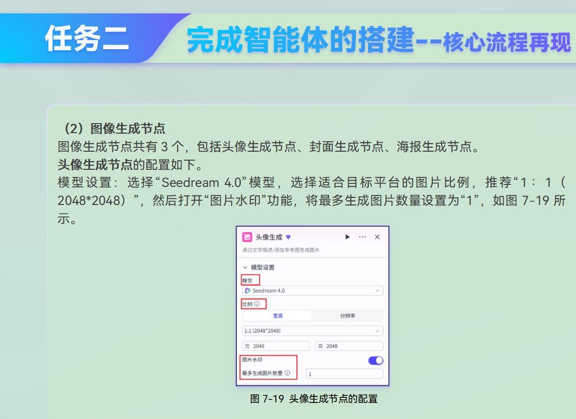 课件第 259 页