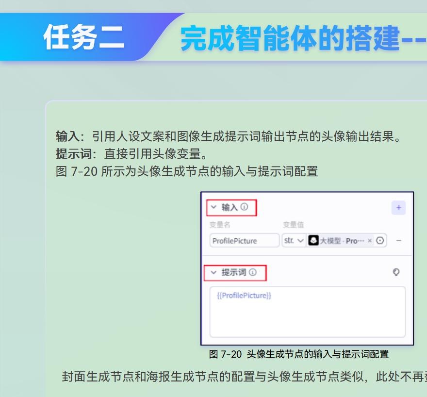 课件第 260 页