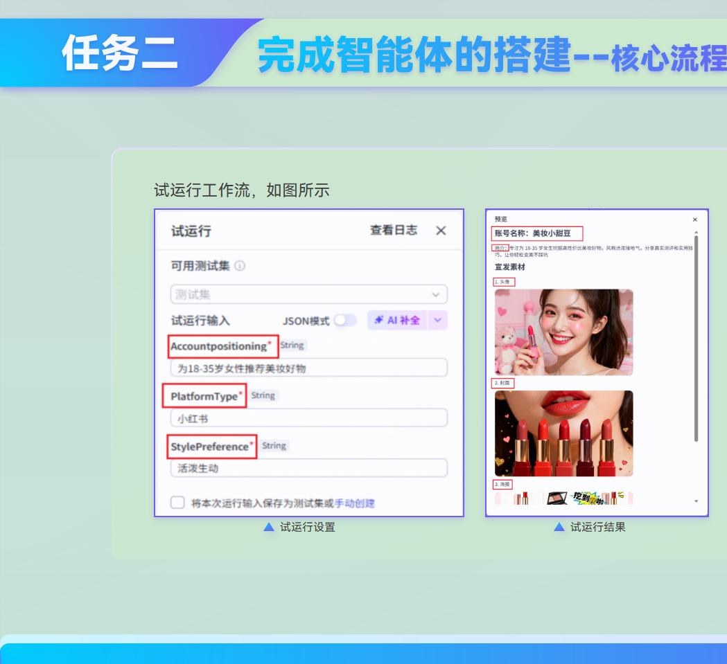 课件第 262 页