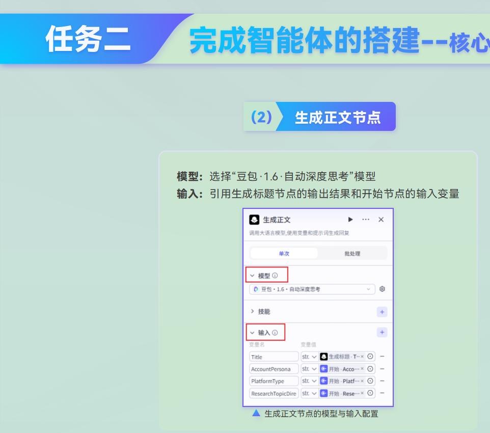 课件第 265 页
