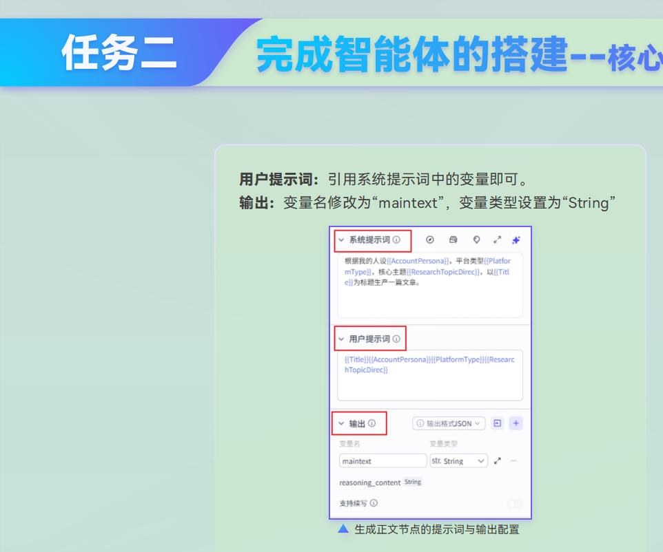 课件第 266 页