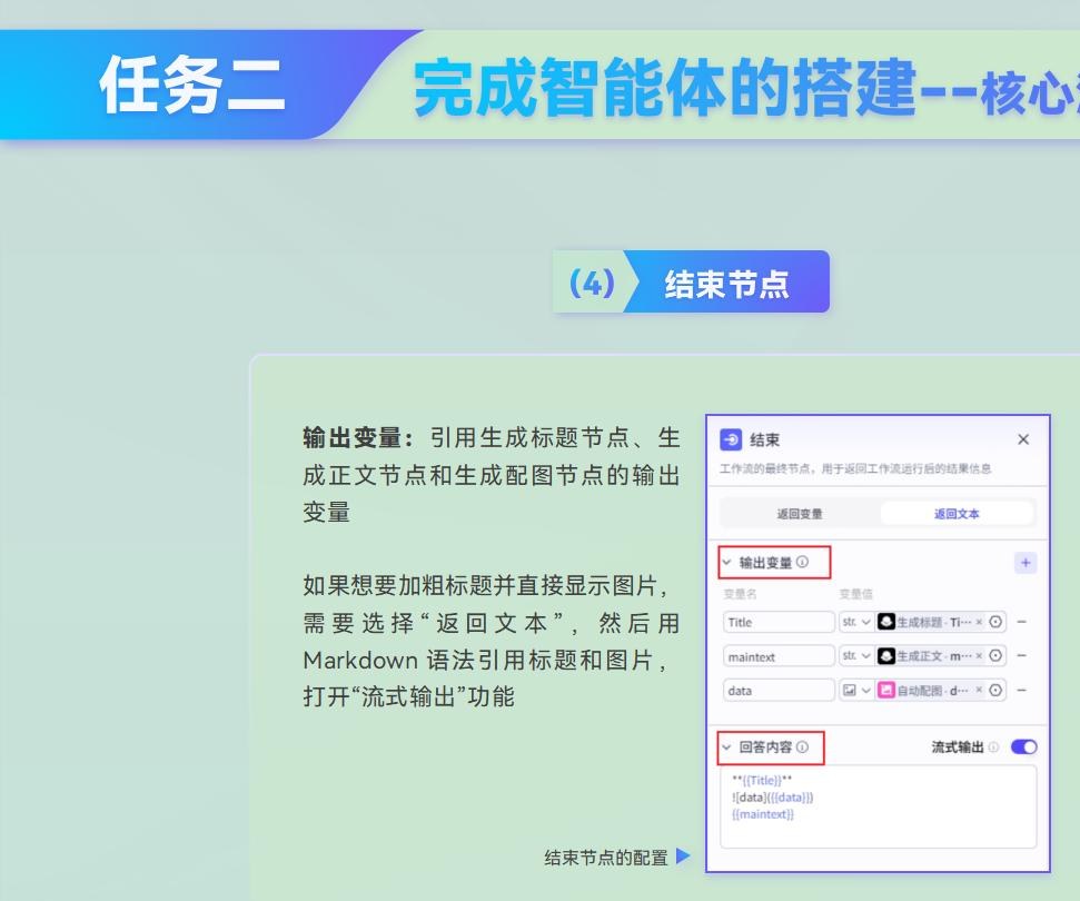 课件第 268 页