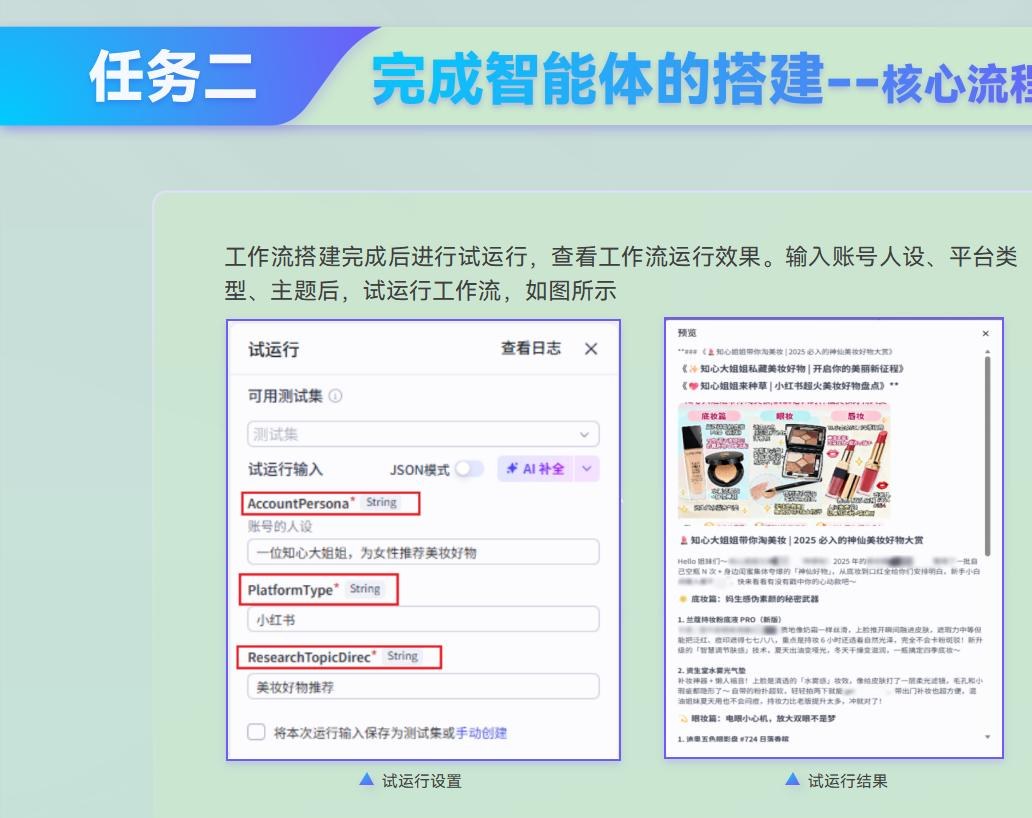 课件第 269 页