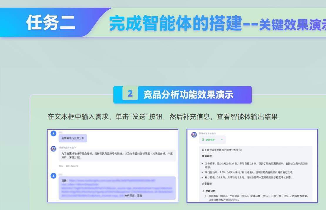课件第 272 页