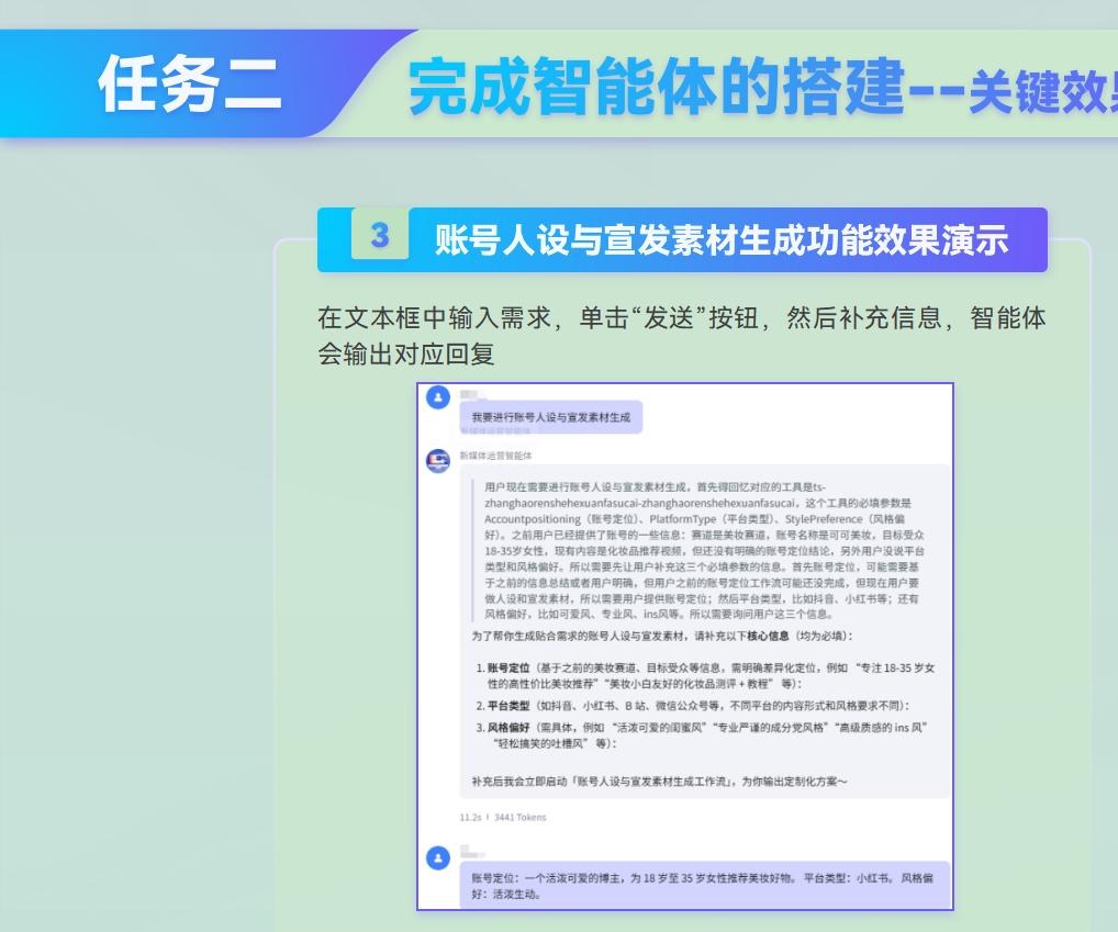 课件第 273 页