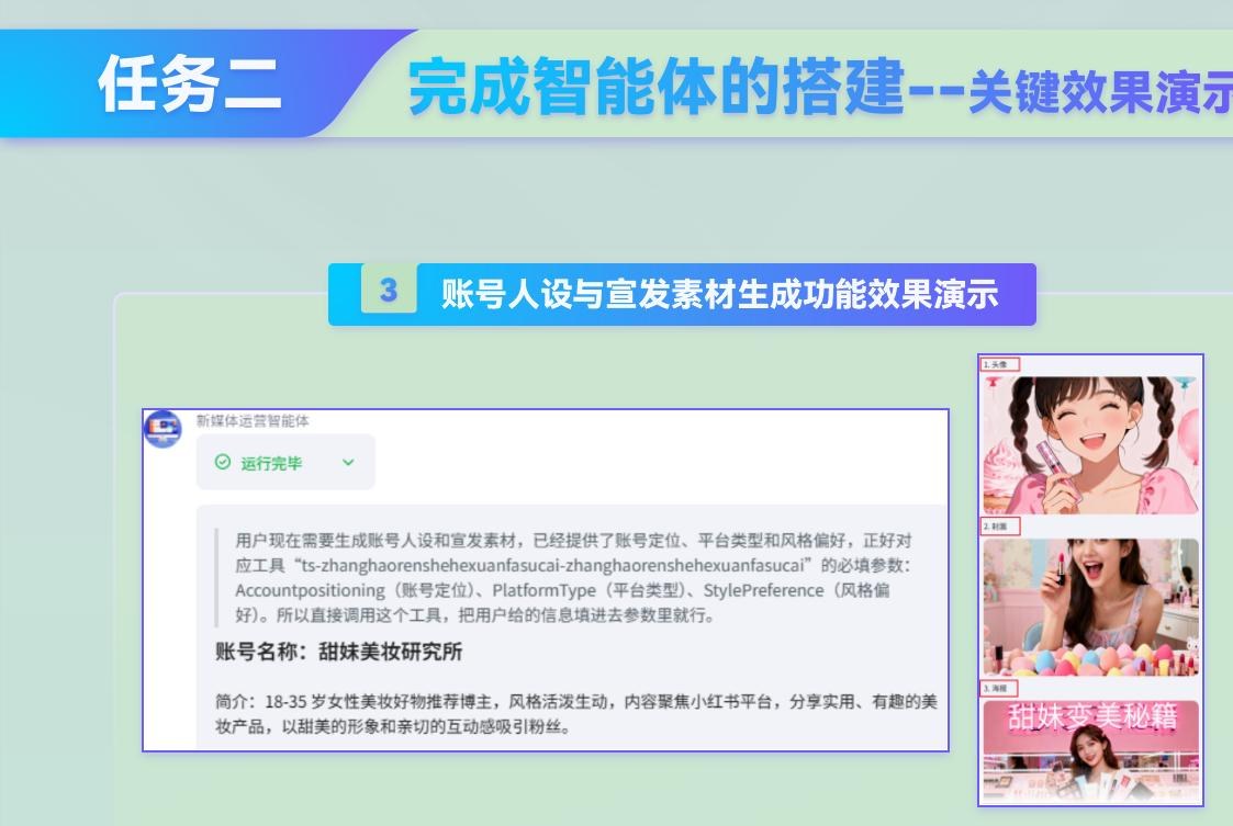 课件第 274 页