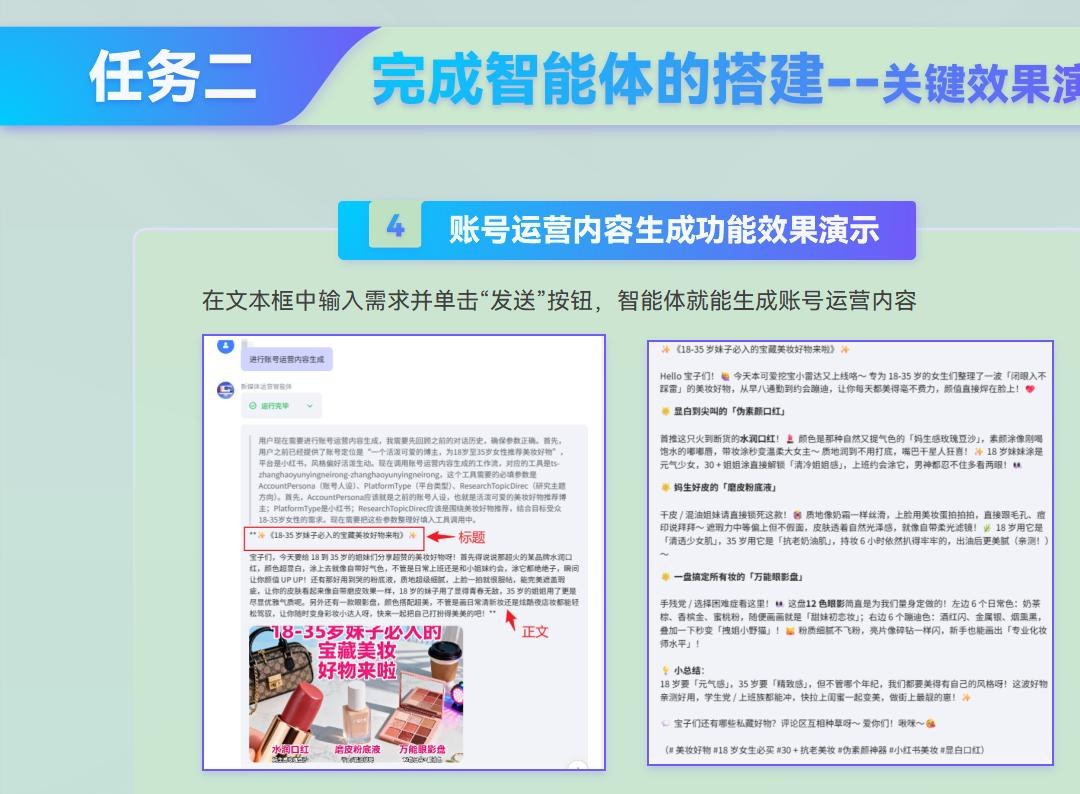 课件第 275 页