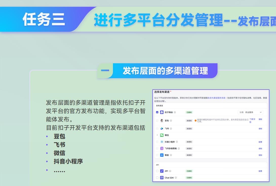 课件第 276 页