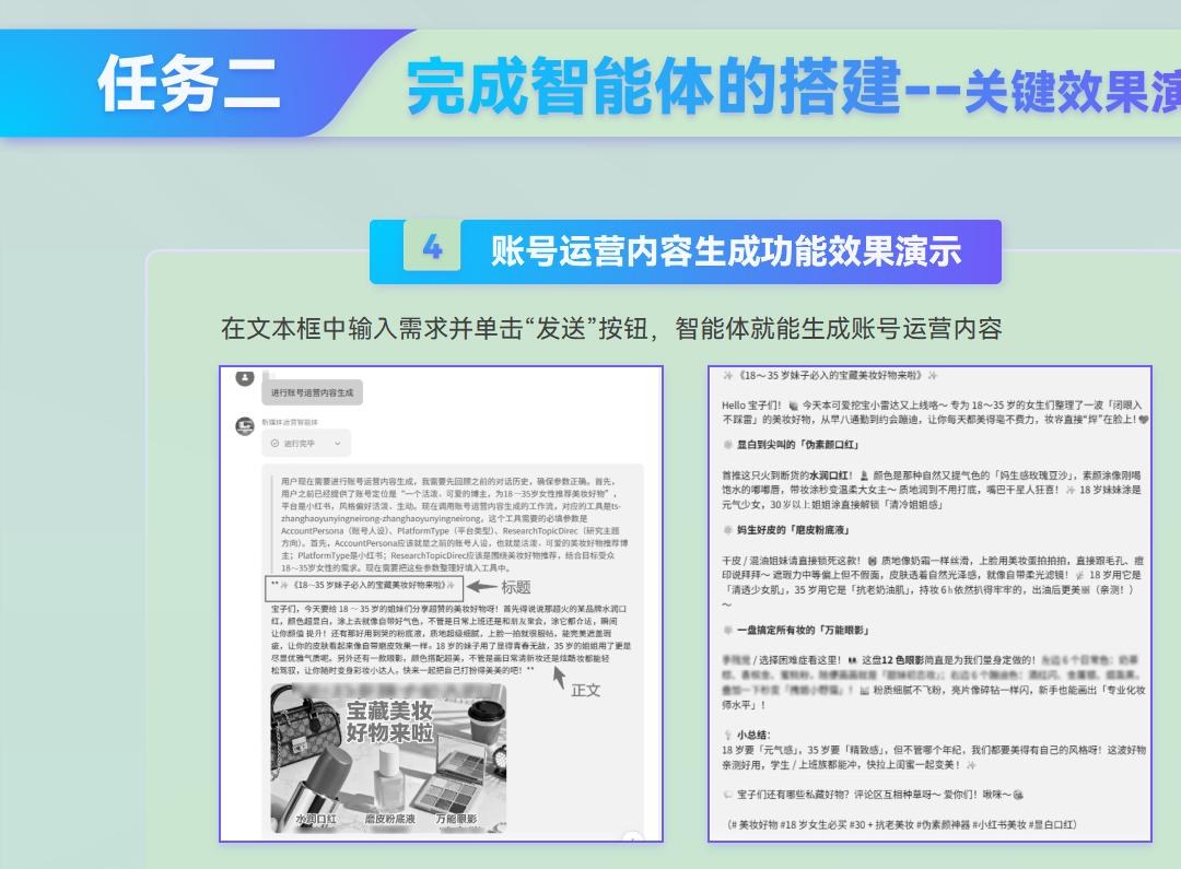 课件第 277 页