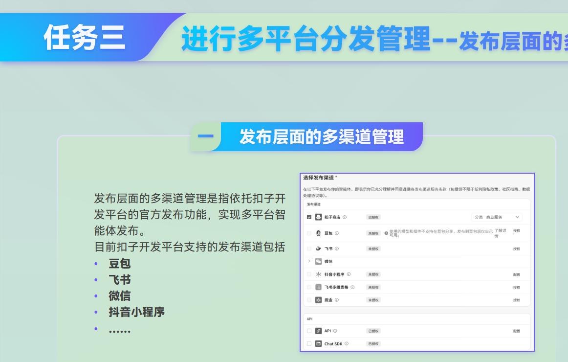 课件第 278 页