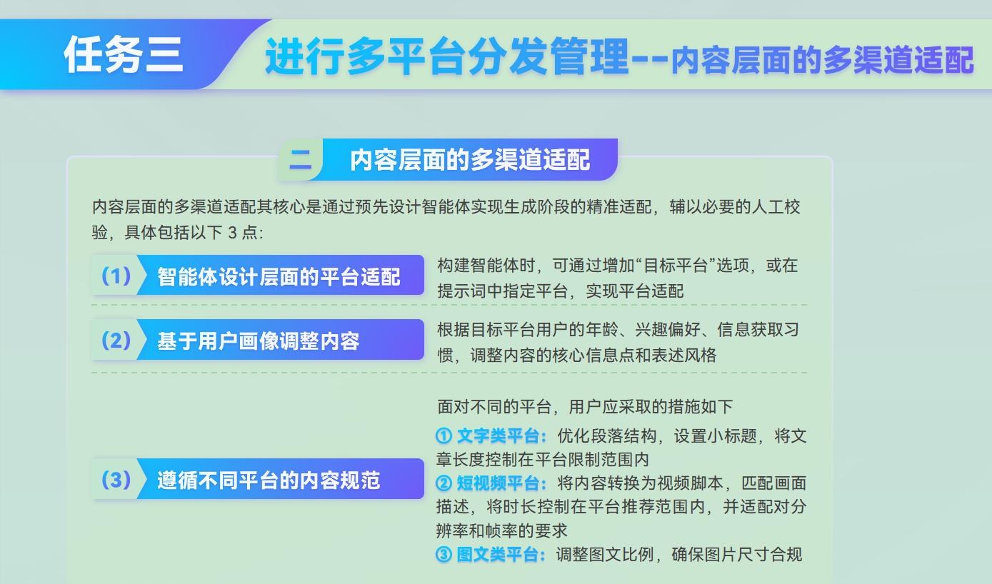 课件第 279 页