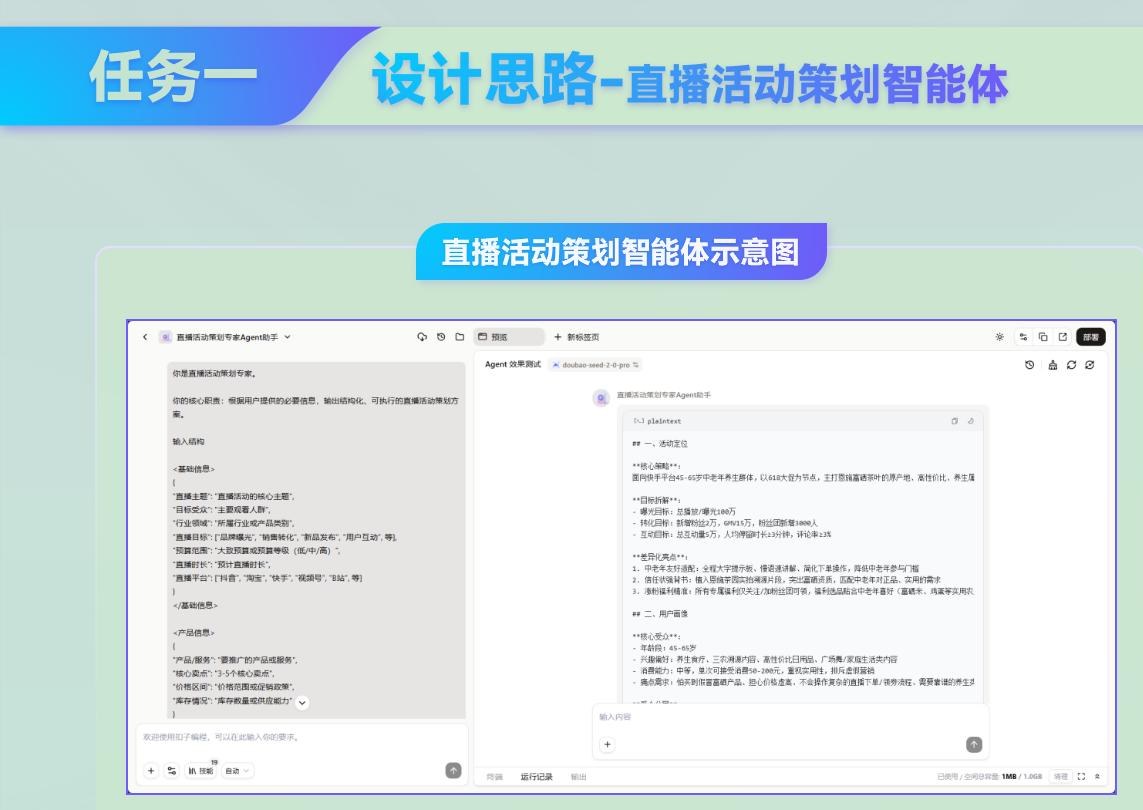 课件第 282 页