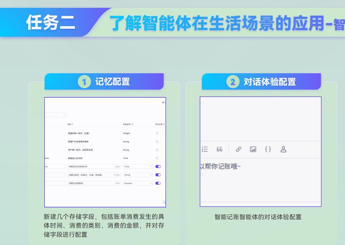 课件第 296 页
