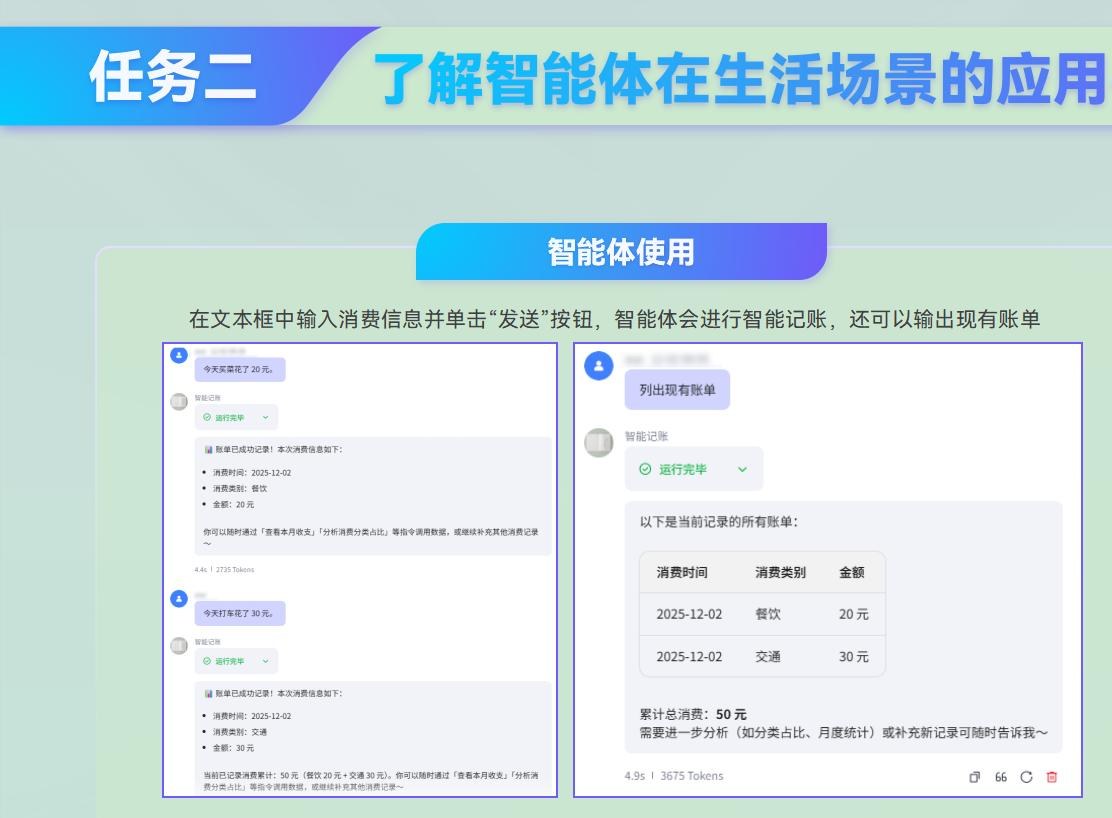 课件第 297 页