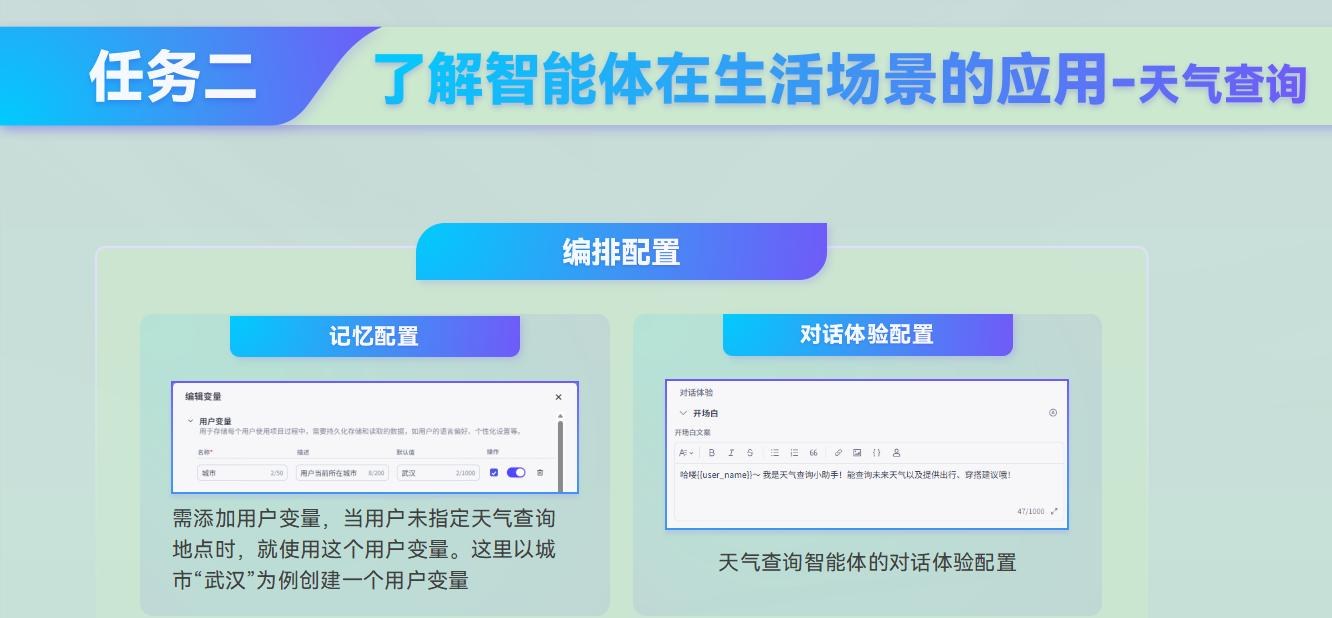 课件第 301 页
