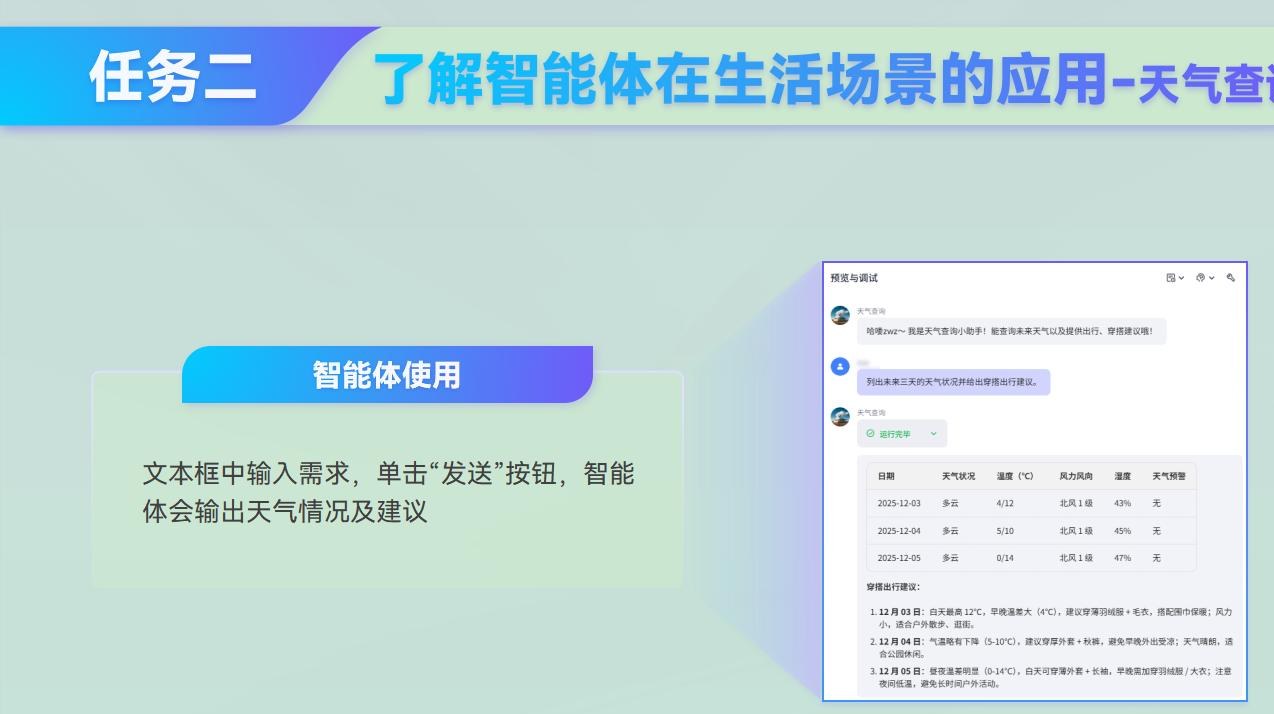 课件第 302 页