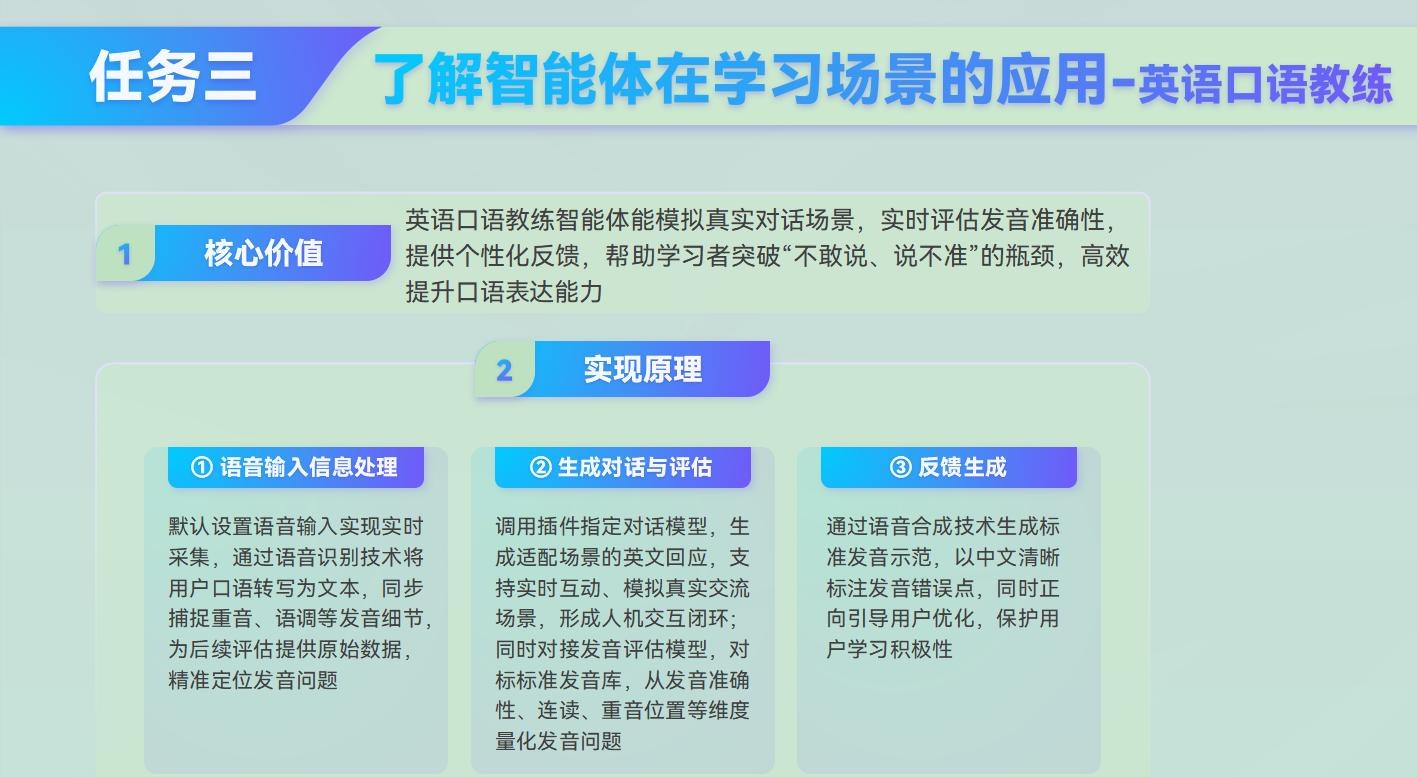 课件第 303 页