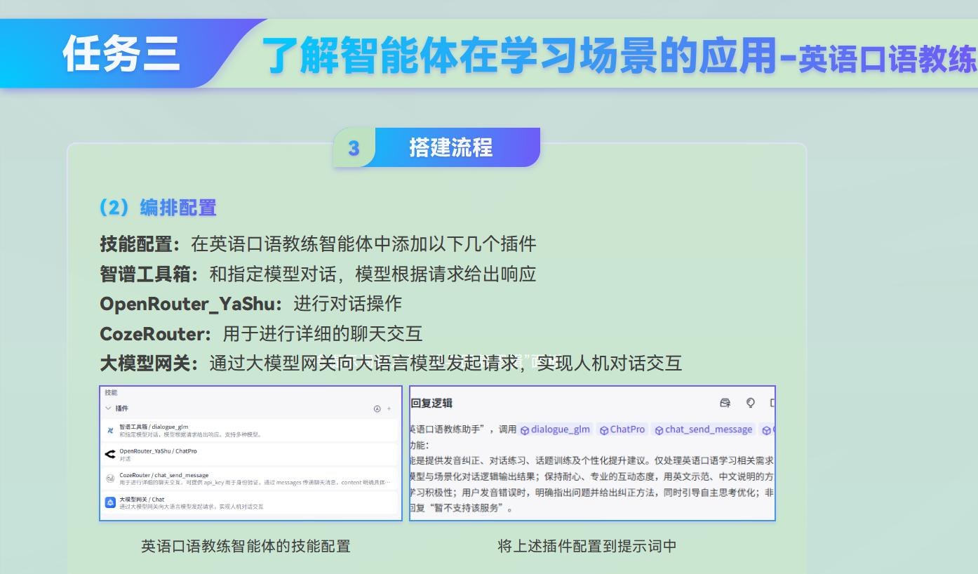 课件第 305 页