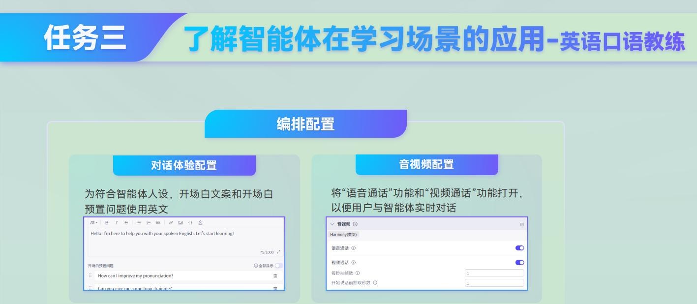 课件第 306 页