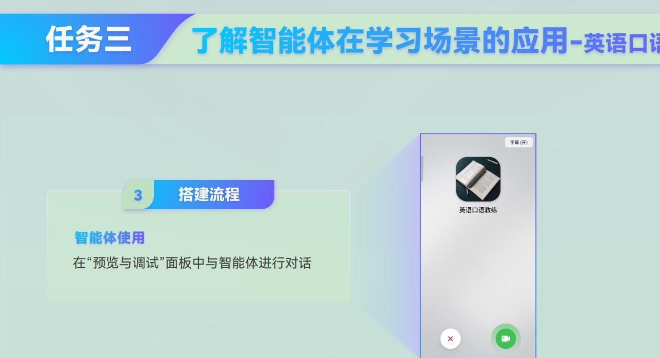 课件第 307 页