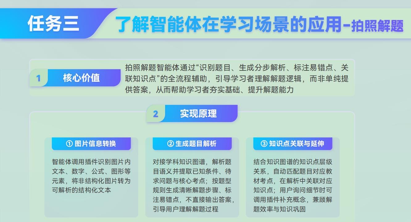 课件第 308 页