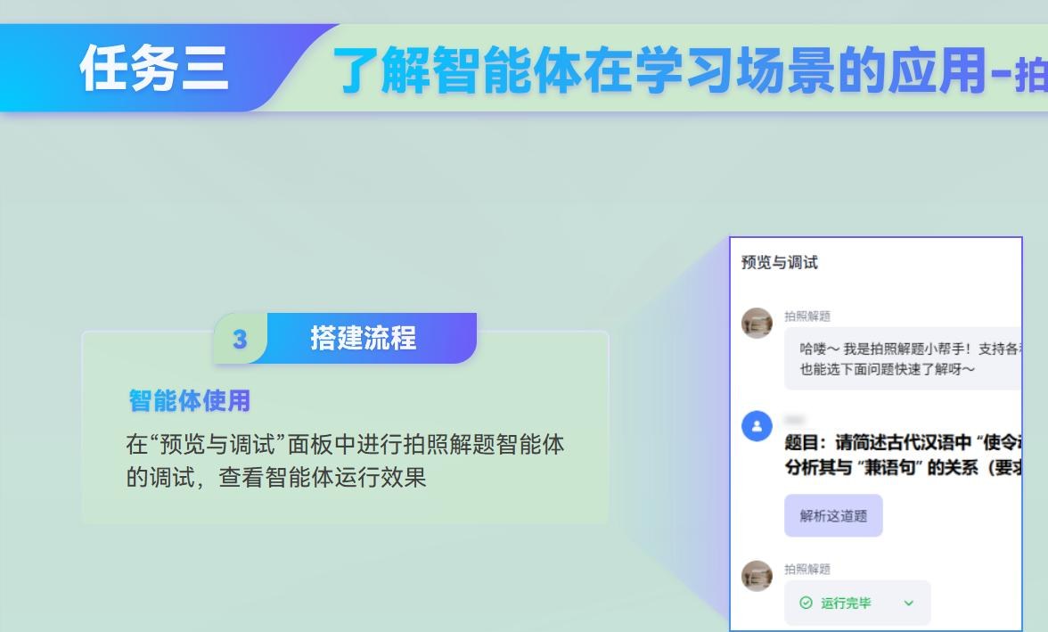 课件第 311 页